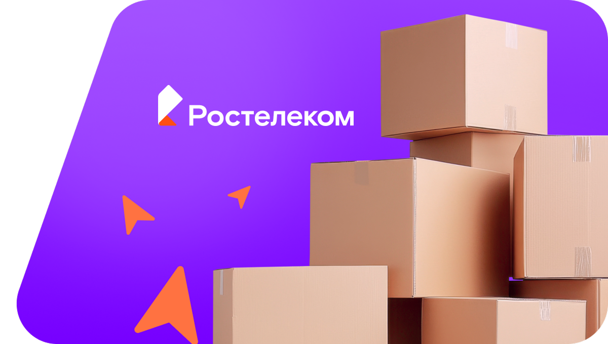 Переезд в новую квартирув село Межово (Красноярский край)